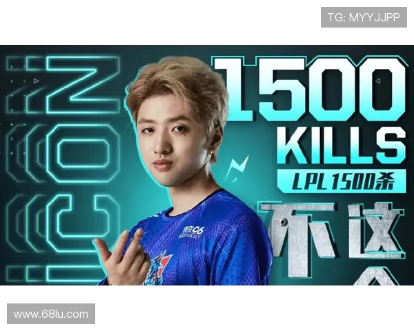 冠军杯分析：BLG战队技术实力的全面解读与表现评估