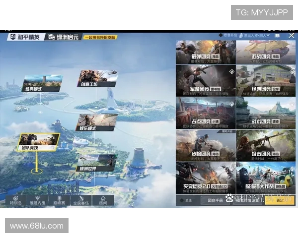 和平精英团队协作排行榜揭晓FPX战队荣登第九名表现引关注